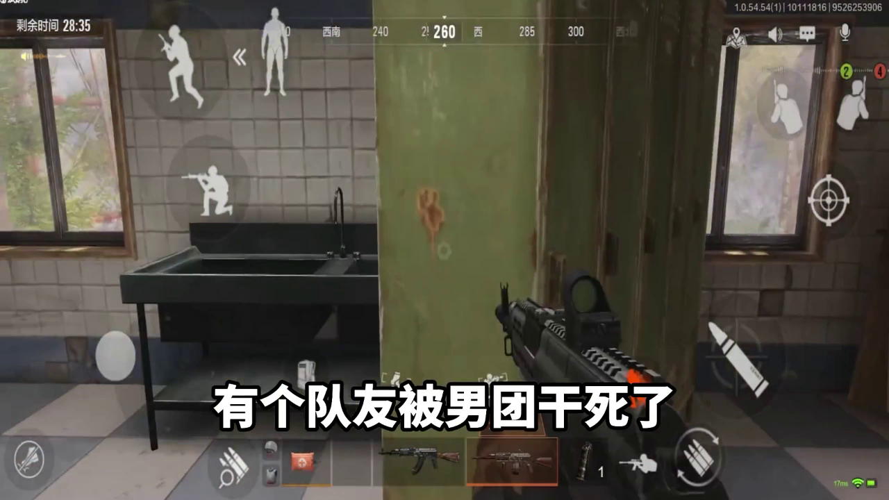 【搬运】暗区突围——男团小弟竟然做了这样的事？！