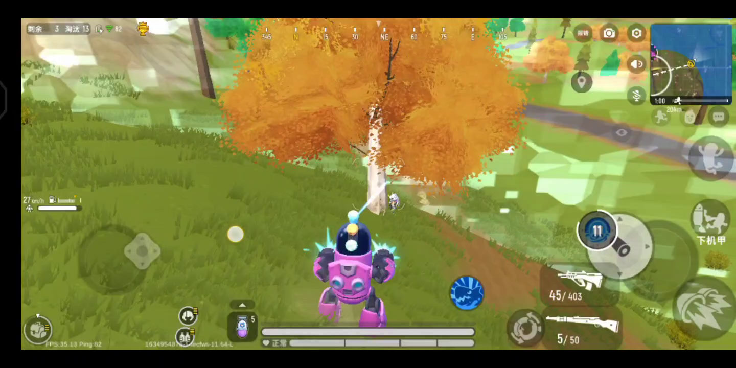 当核爆神曲遇上吃鸡剪辑2截图