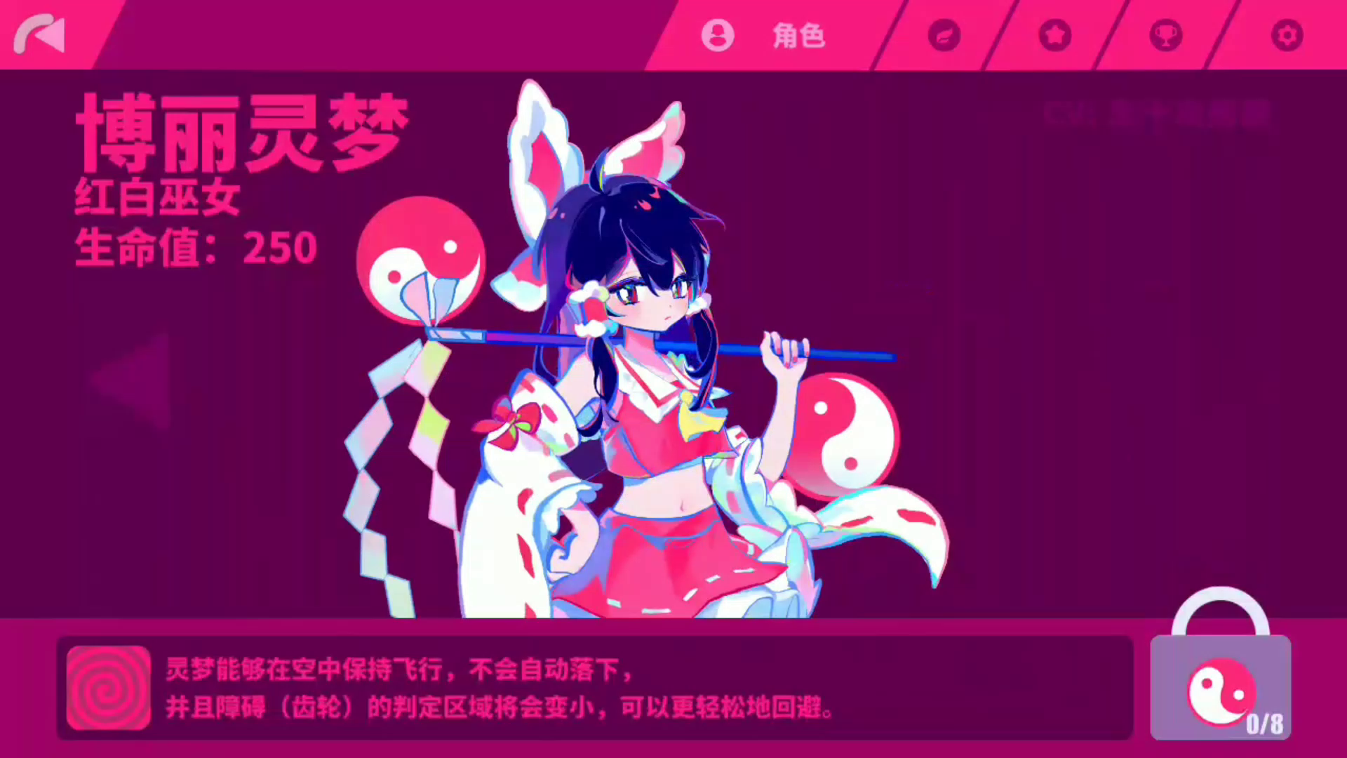 如果音游也可以这么燃