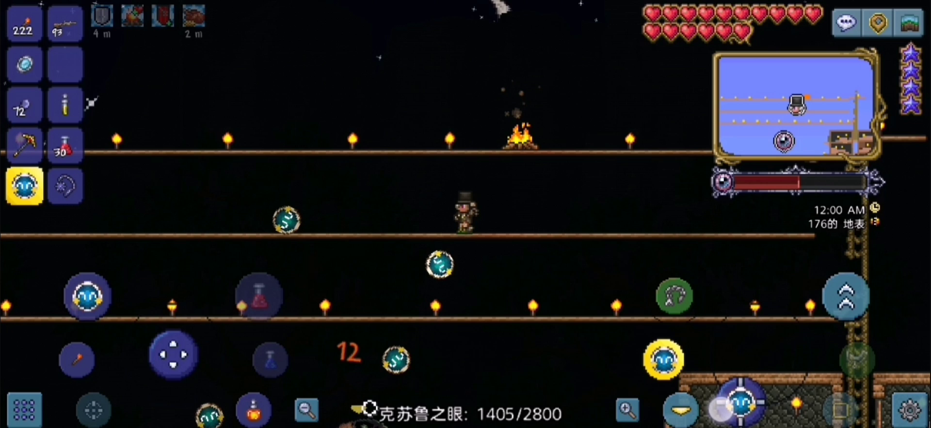 普通难度克眼小攻略