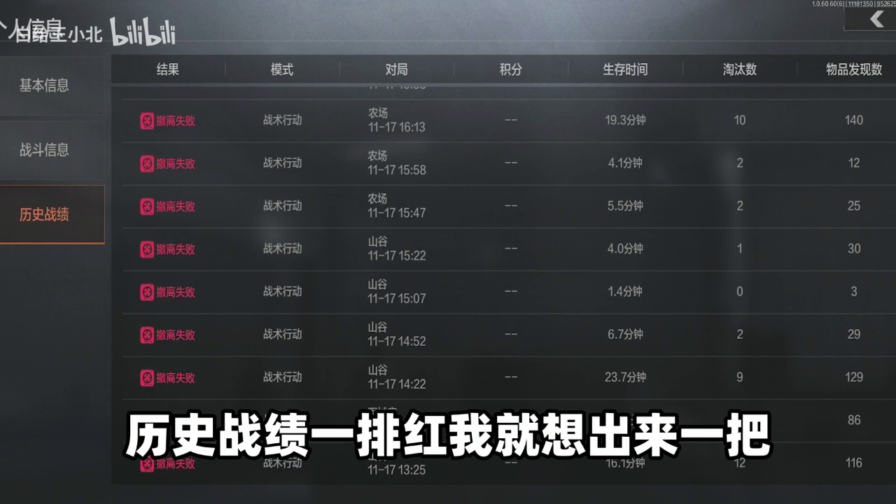 【搬运】暗区突围——山谷竟成为“绝望谷”？