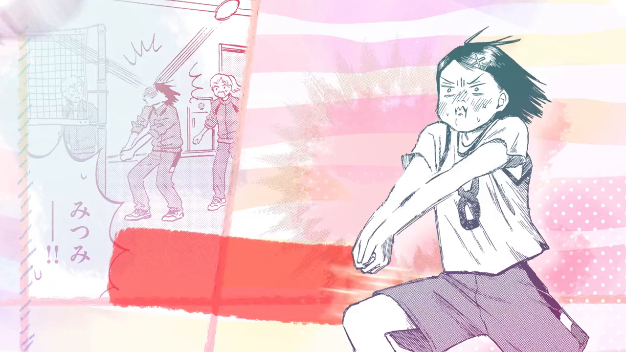 スキップとローファー  第六卷