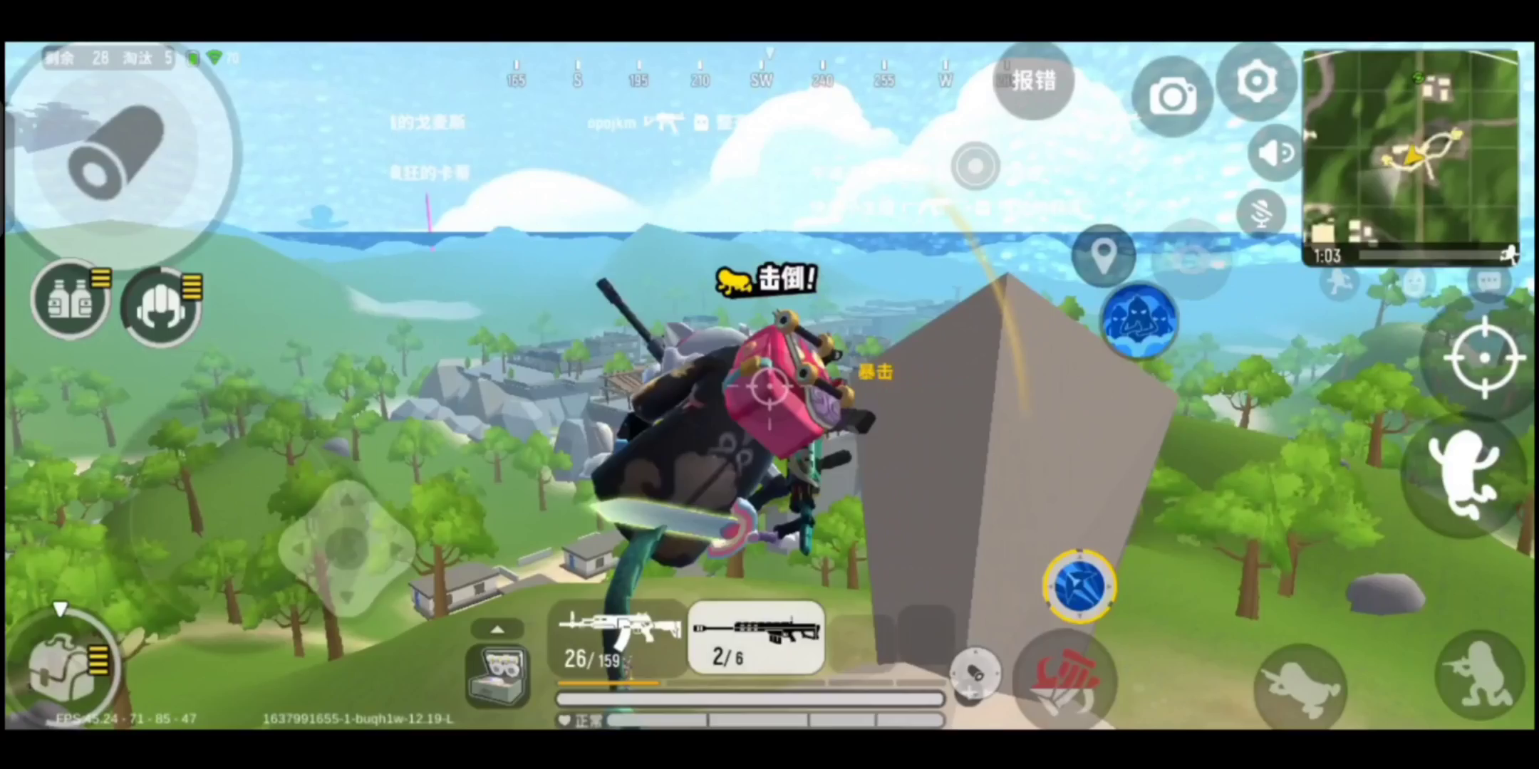 巴雷特打靶8人截图