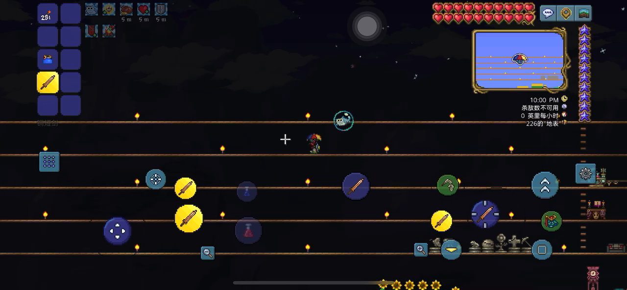 铜短剑磨史莱姆王截图