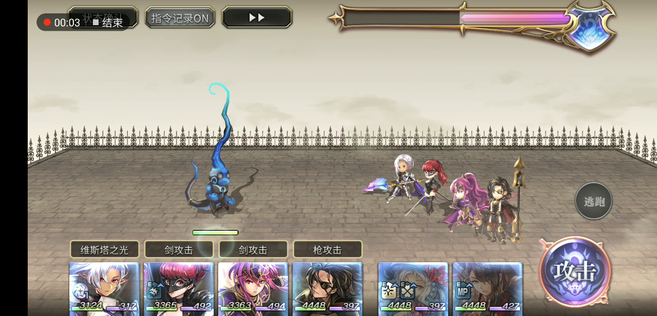 170小黑简单配队及打法