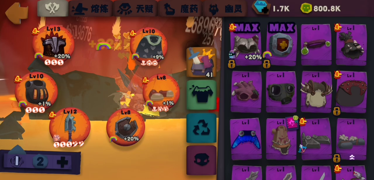 分享怎么快速出套装，有兴趣（请看下↓说明）