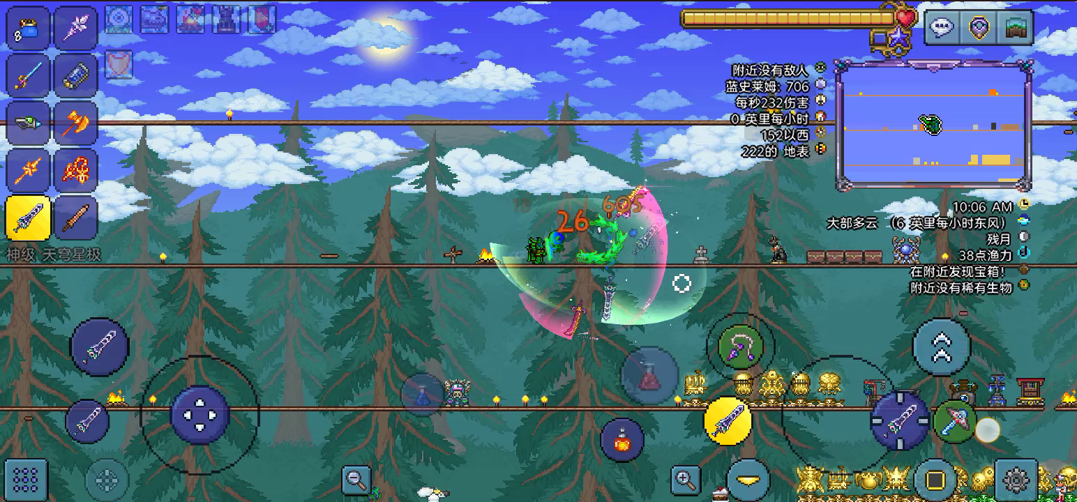 ftw 大师 史莱姆王挑战赛