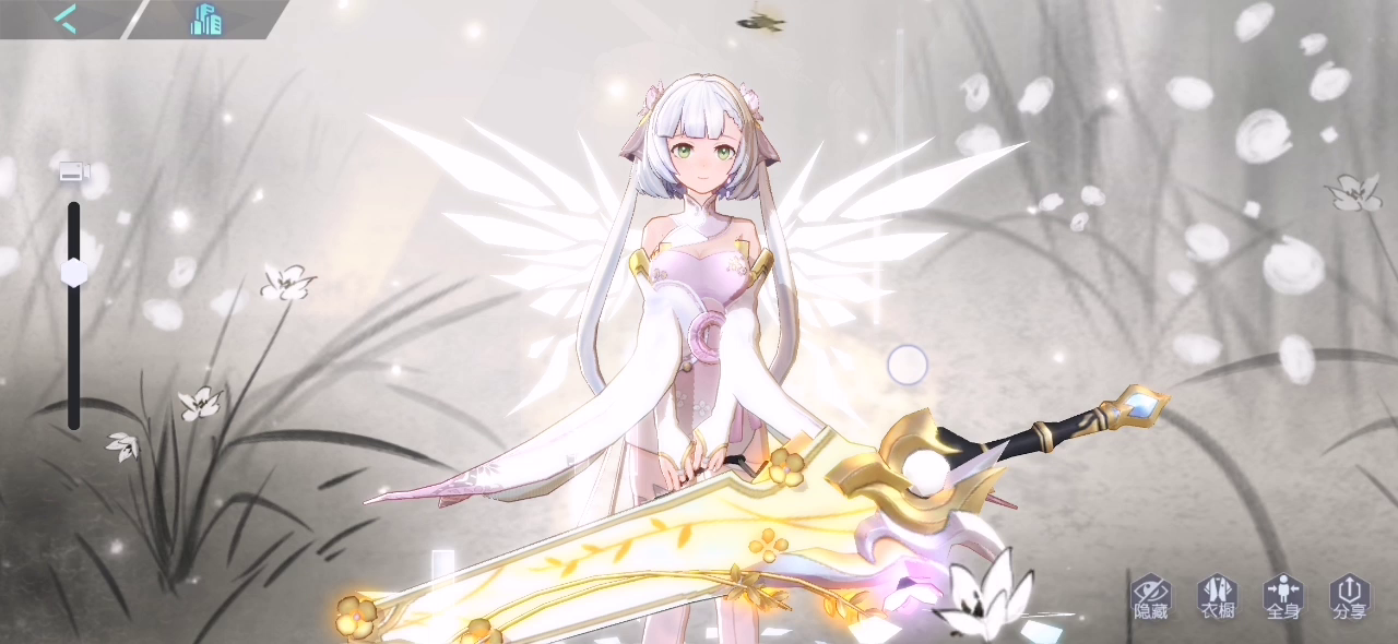 双闪金色get✓截图