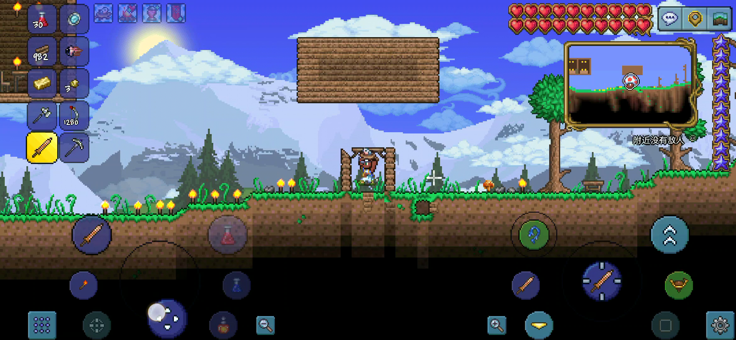 活动：疯狂戳史莱姆之王