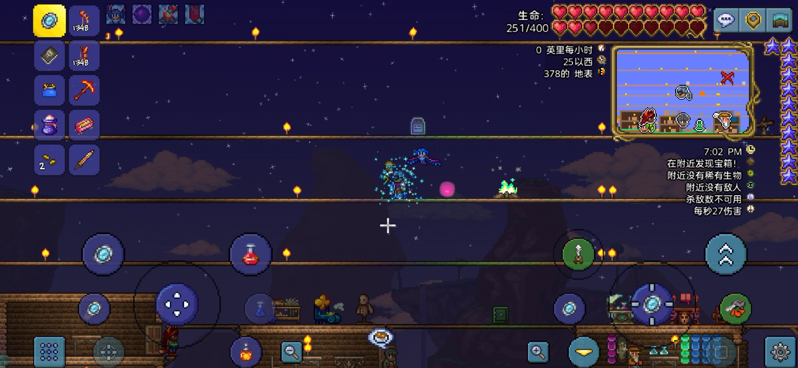 铜短剑史莱姆王(小蜜蜂使用)截图