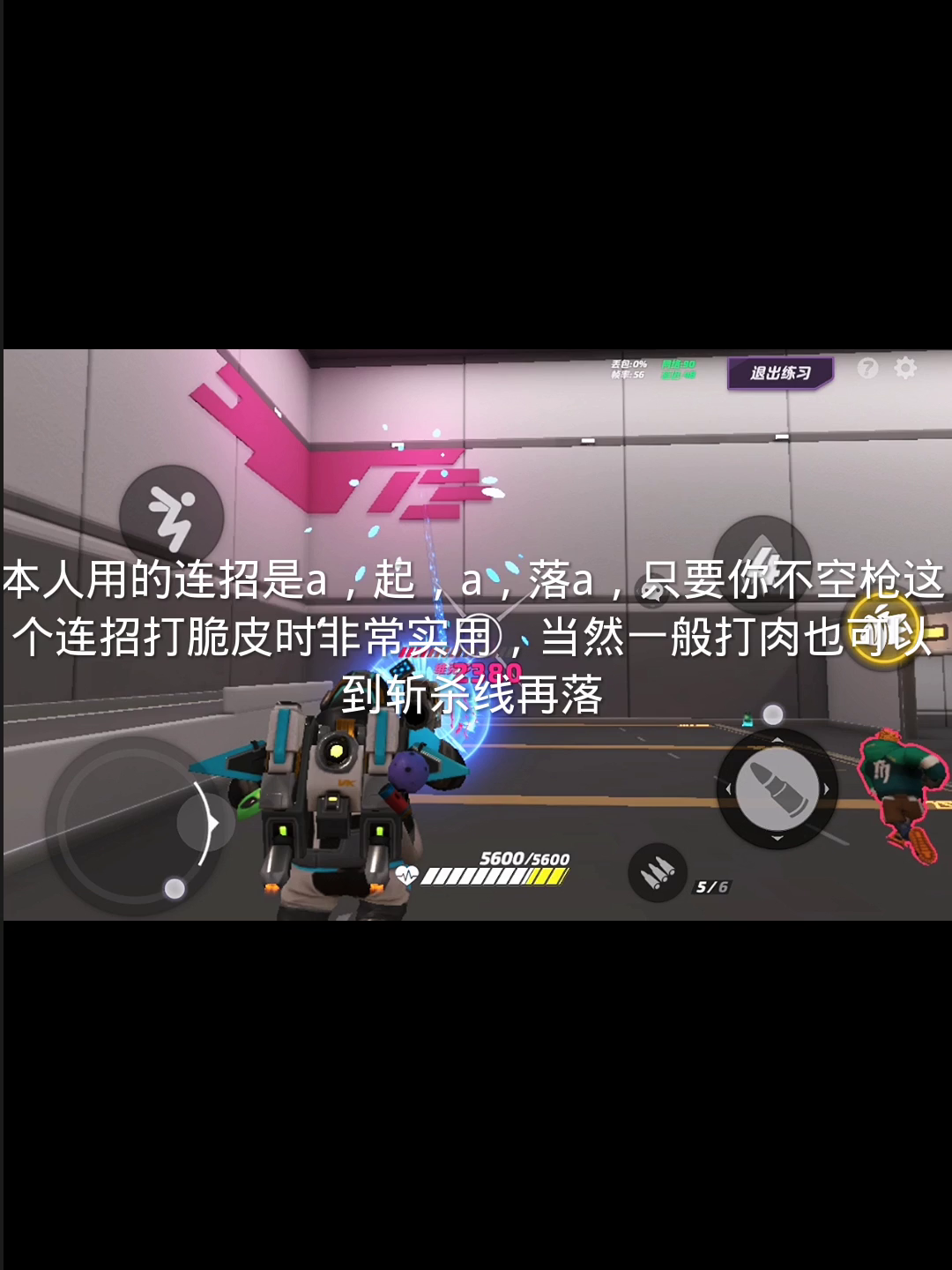 小胖教学2（进阶），看完之后勤加练习可以让小白变巨佬，（上一个帖子有1）