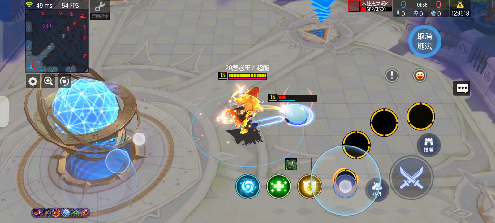 新英雄技能展示