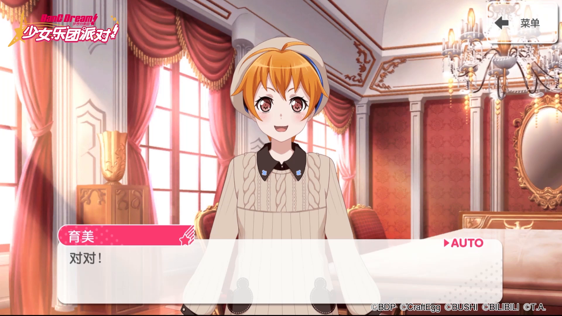 #小魔女DoReMi#联动·开场剧情公开！