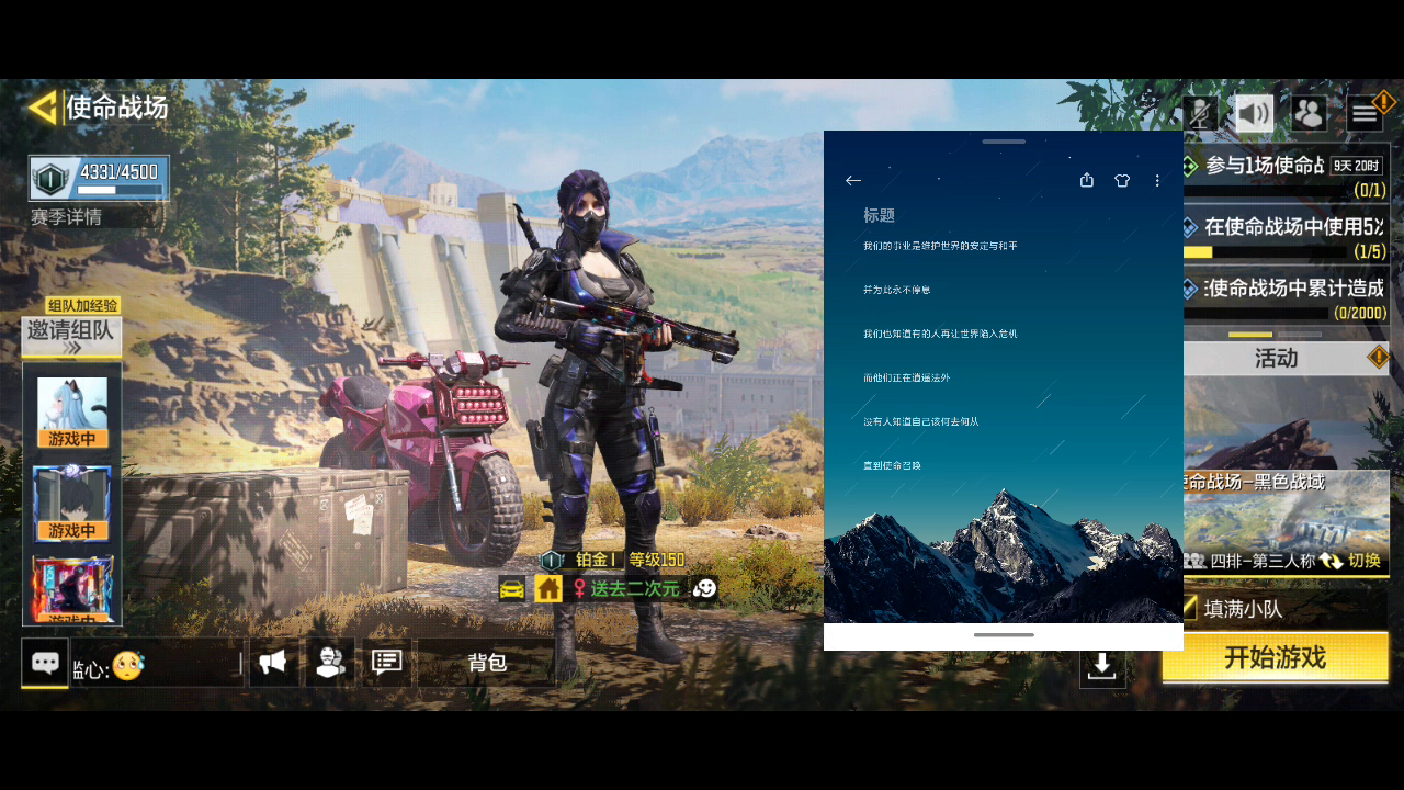 自制-配音向   女角色