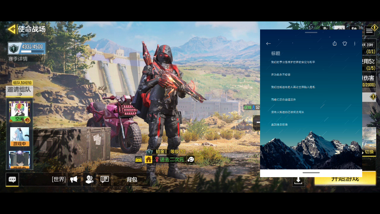 自制   配音向    男角色