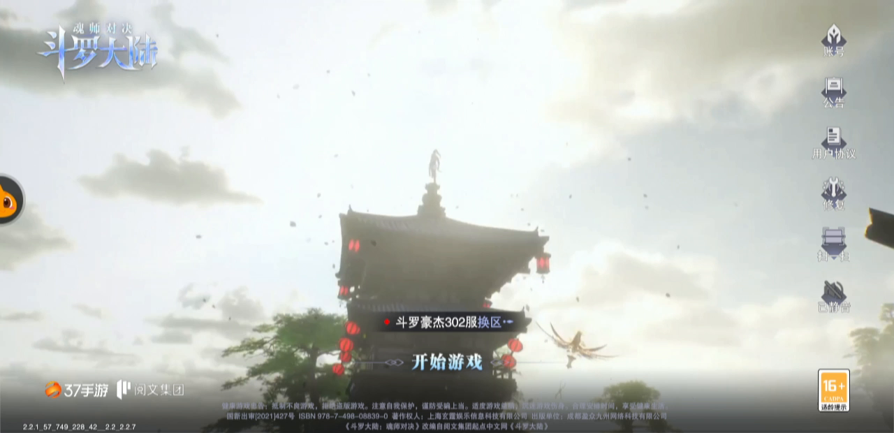 37的3511312，@程序员GG，那么简单？截图