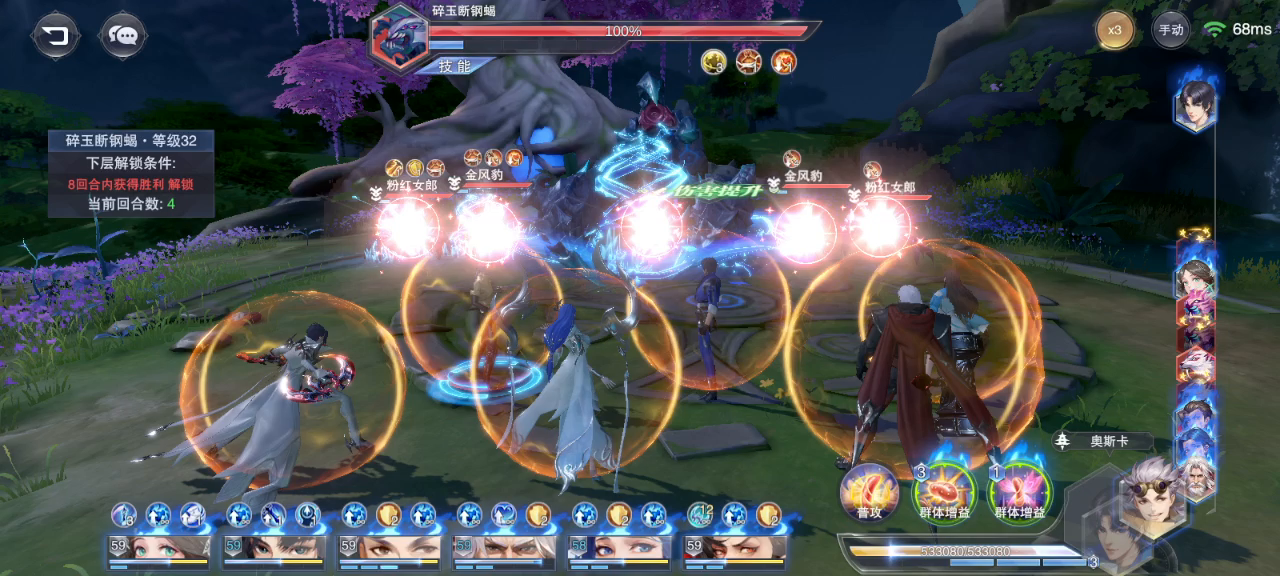 纯30万攻击的邪月打32关蝎子打不过去？截图