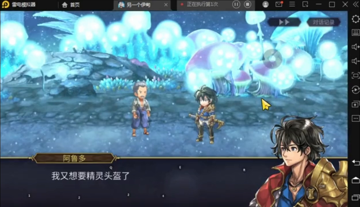 [高倍速]时空猫最速升级方法公开