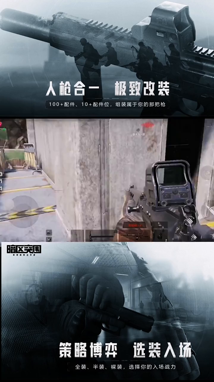 【搬运】暗区突围——遍地的盒子