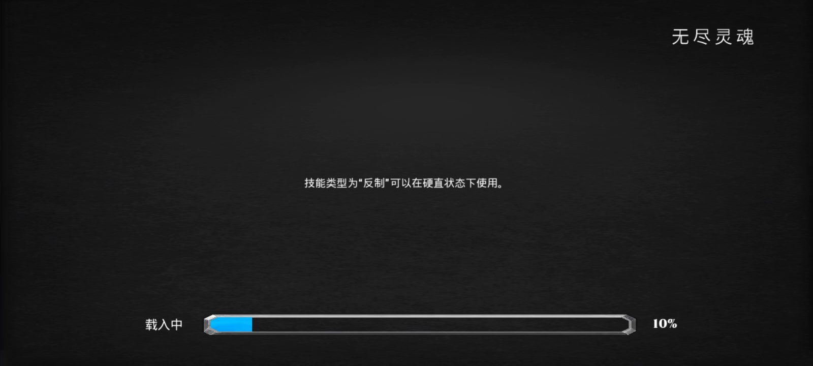 所有职业属性等于多少点属性点，看完我想你知道怎么加点了。