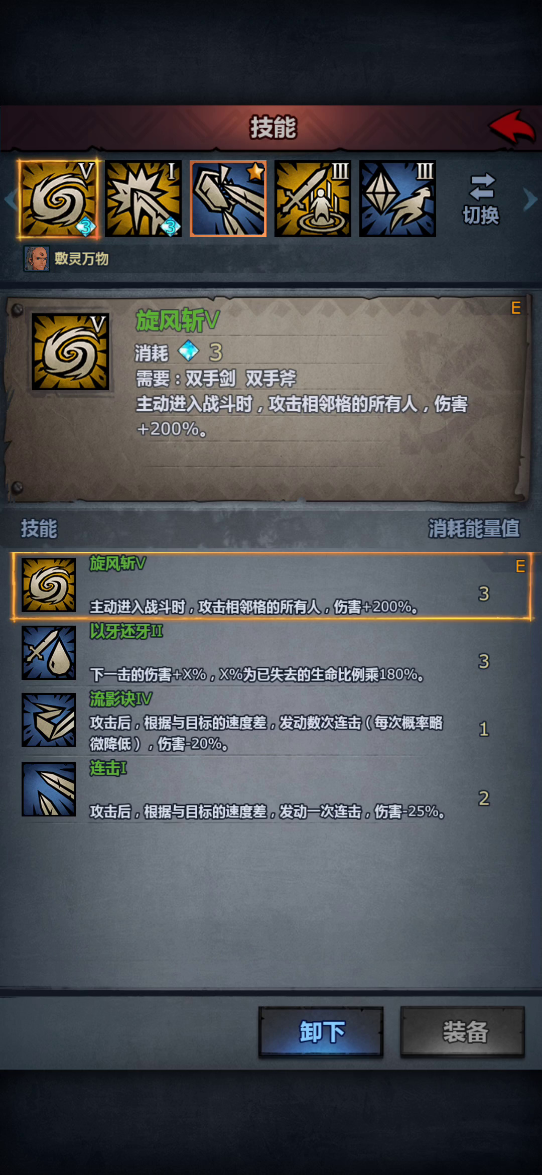 哈夫丹弟弟截图