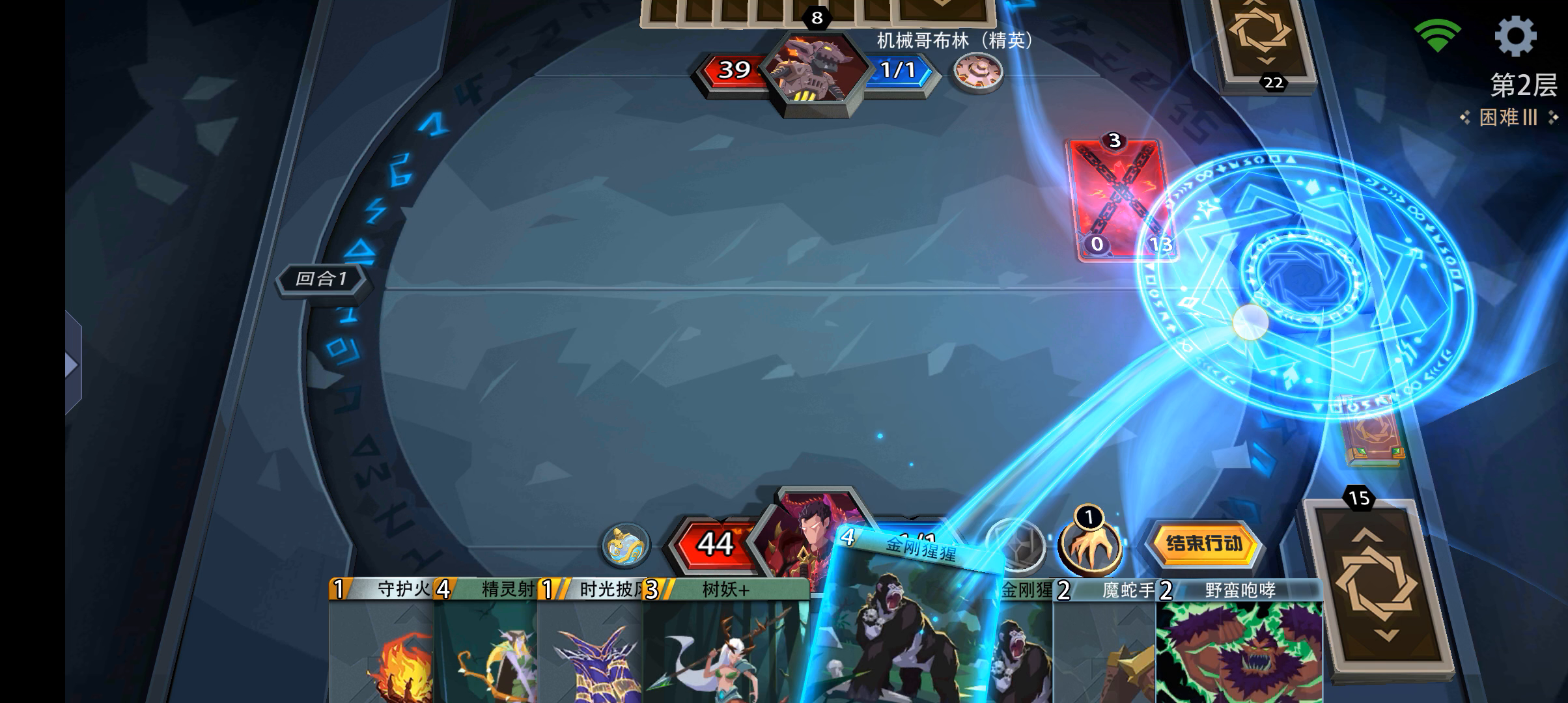 速攻机械哥布林，笑死截图