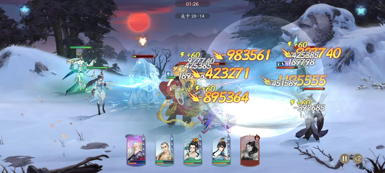 逍遥：只要我能开出大 你们都得死