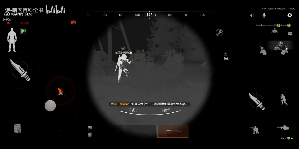 【搬运】暗区突围——山谷地图金条箱