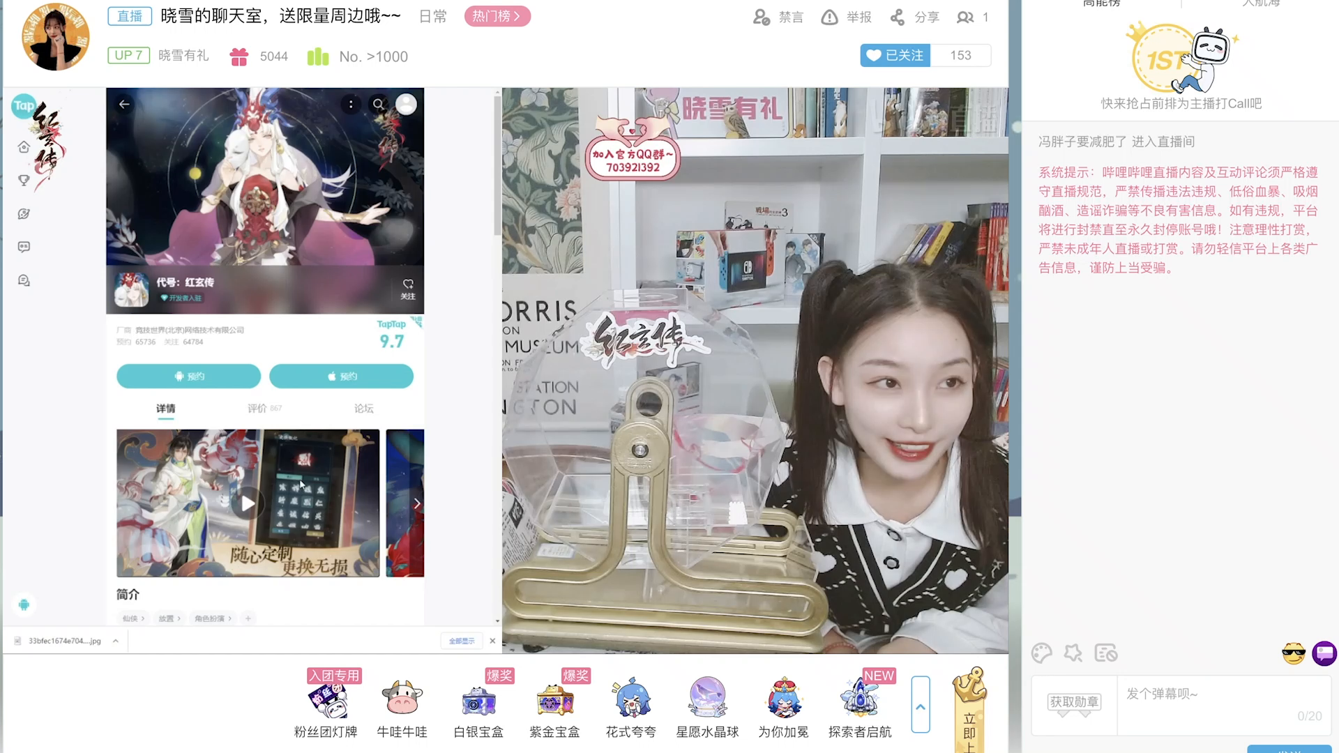 只要没首测，周周都送Switch！（第2期2021/12/17）