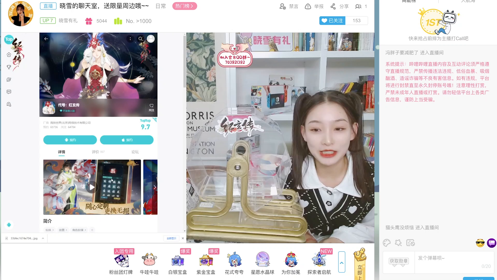 只要没首测，周周都送Switch！（第2期2021/12/17）