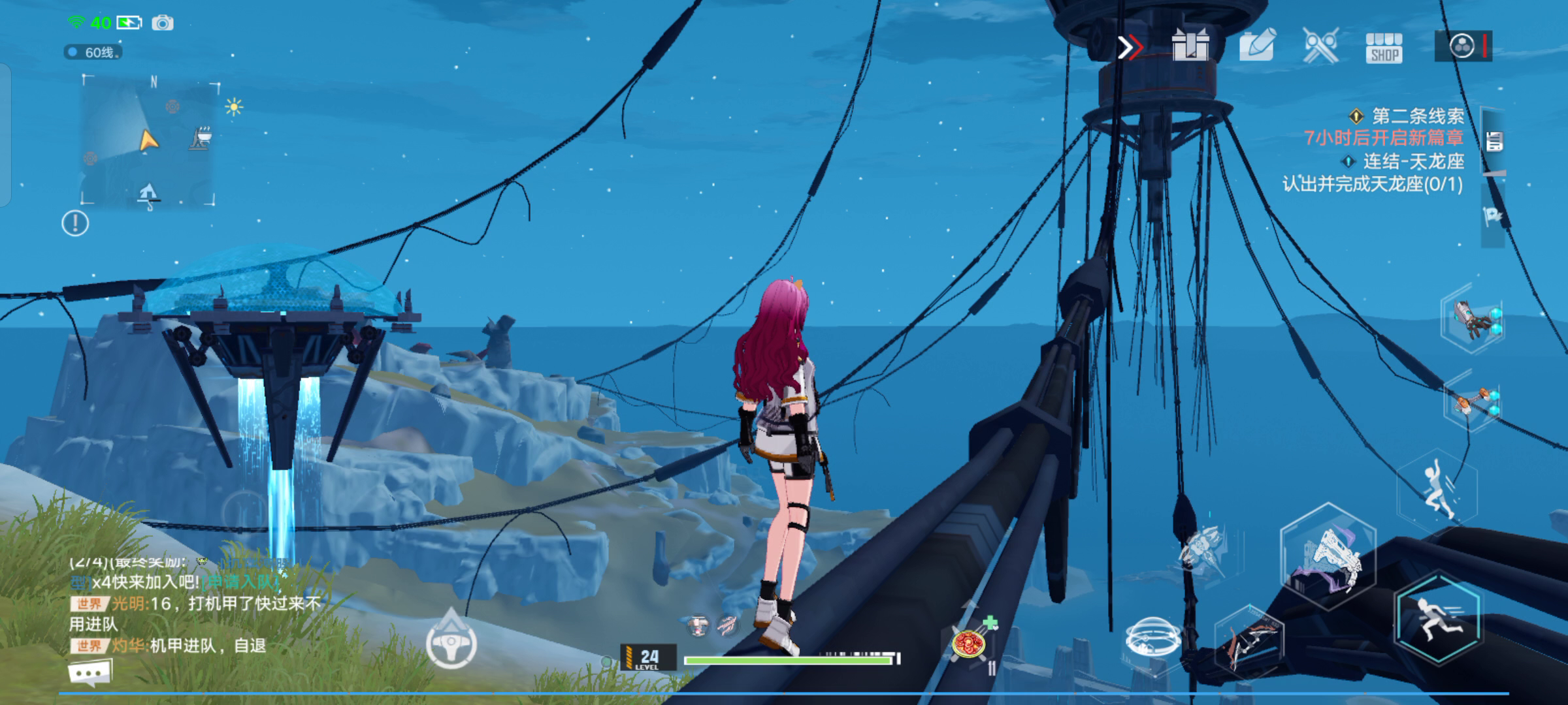 白鲸岛不卡站立教学