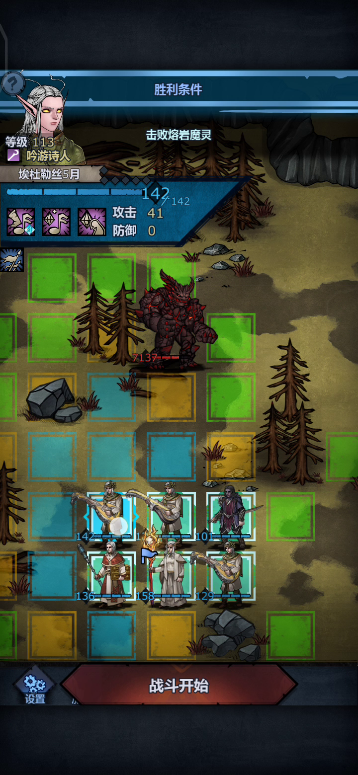 熔岩巨兽简易教学👿