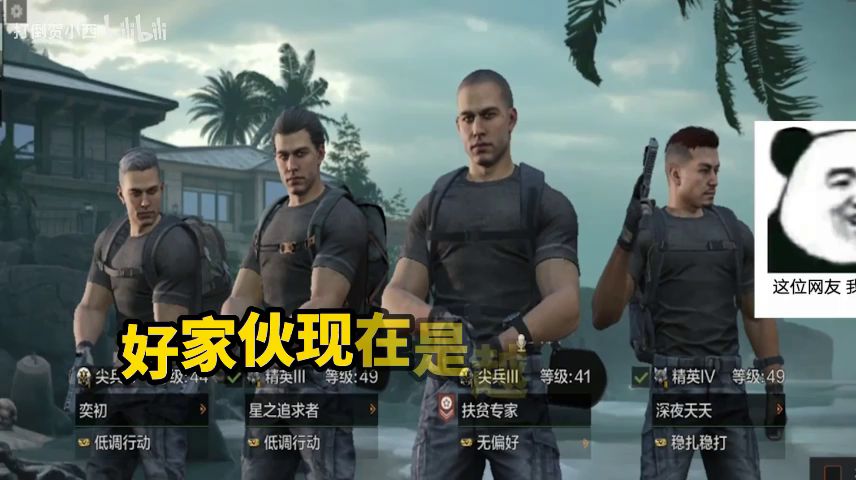 【搬运】暗区突围——四把沙鹰去抢金条？