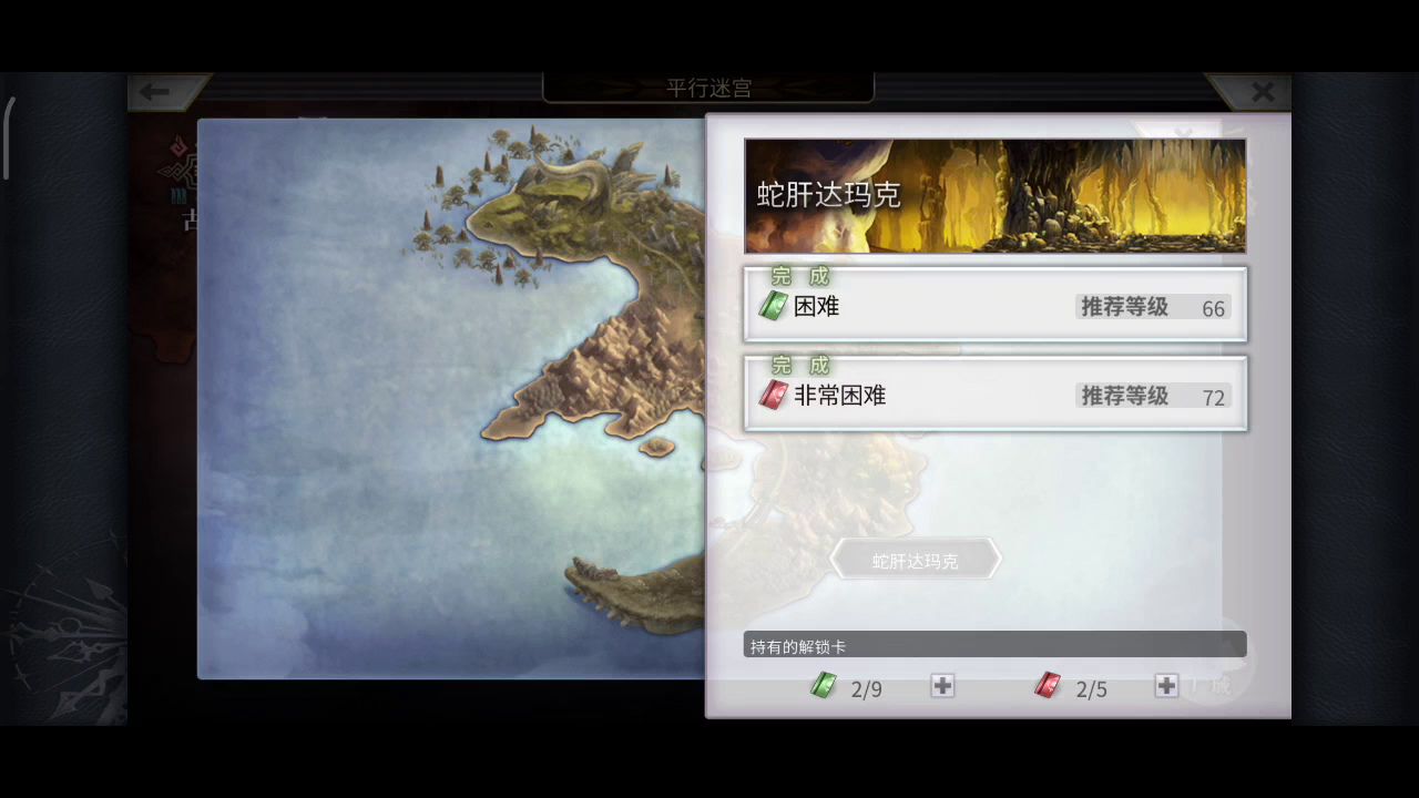 蛇肝VH 道中/BOSS全1T速刷阵容推荐