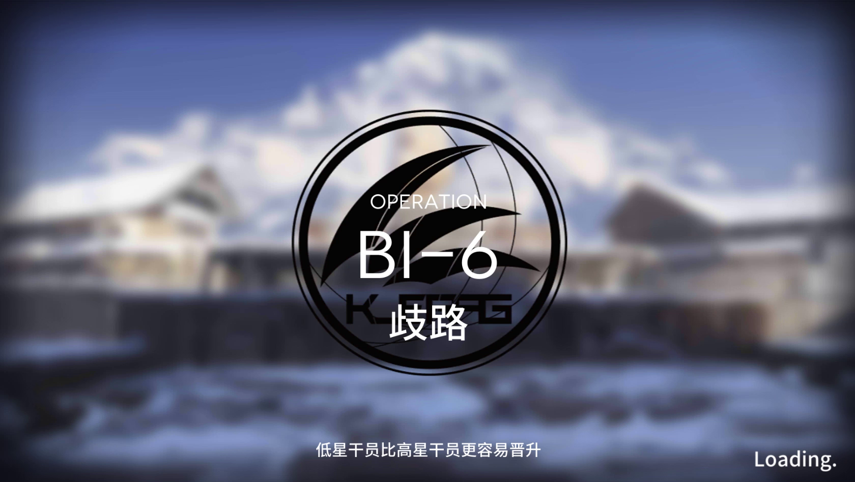 【风雪过境】少人信赖刷材料 BI-6/7/8