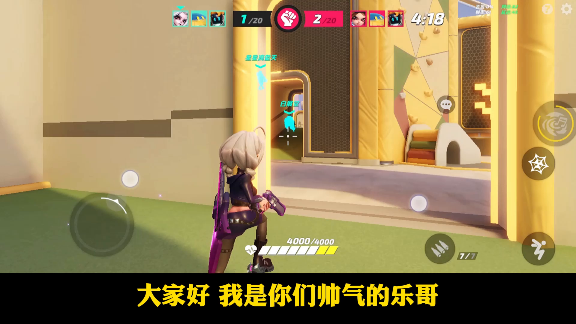一款3VS3多英雄射击手游《T3》，简洁明快的战斗风格让我直呼过瘾
