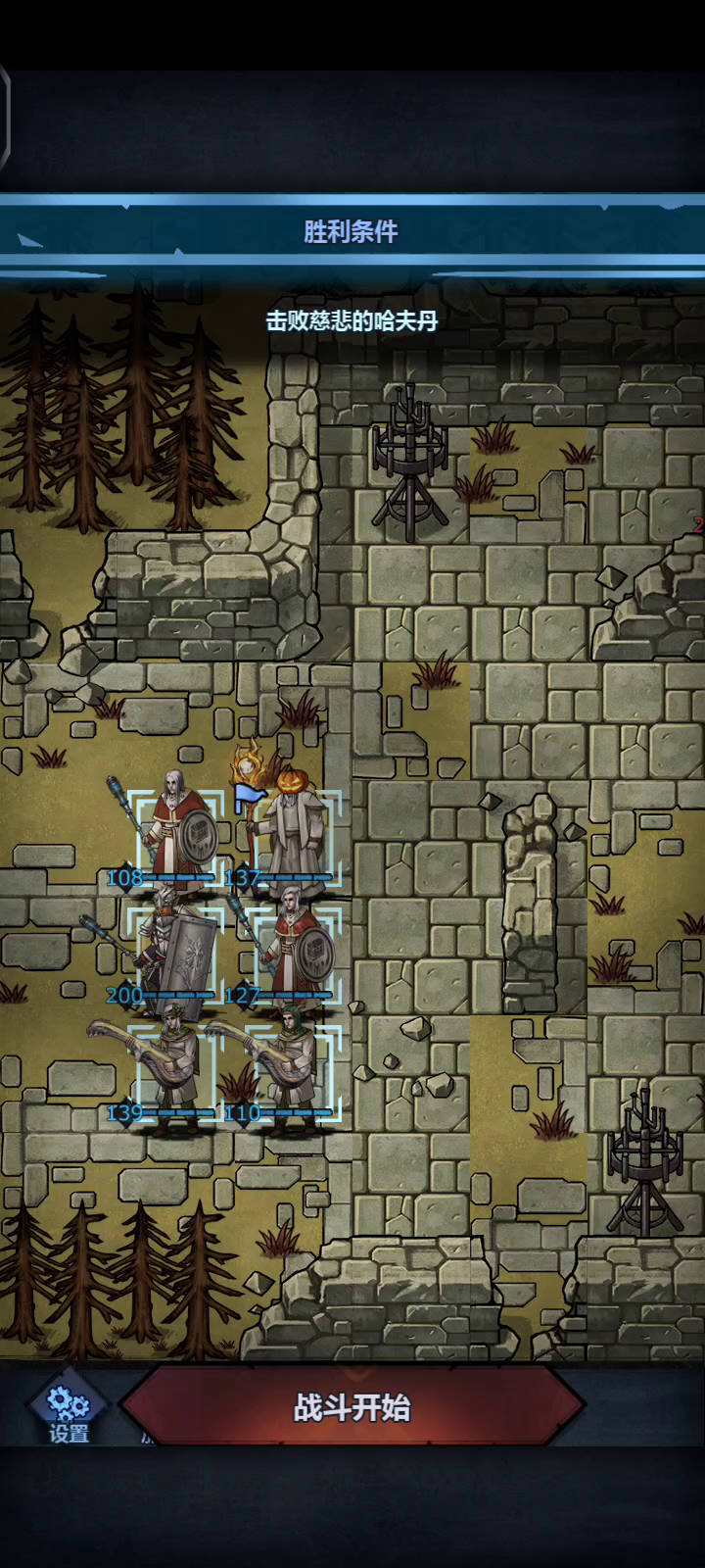 哈夫丹攻略（中配吧大概）