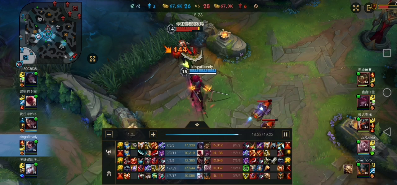 亚索团战精彩操作截图