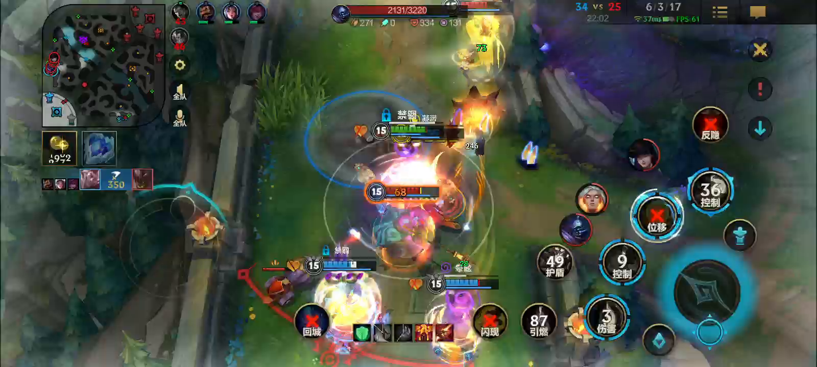 C位是什么，我是输出我要人头（doge）截图