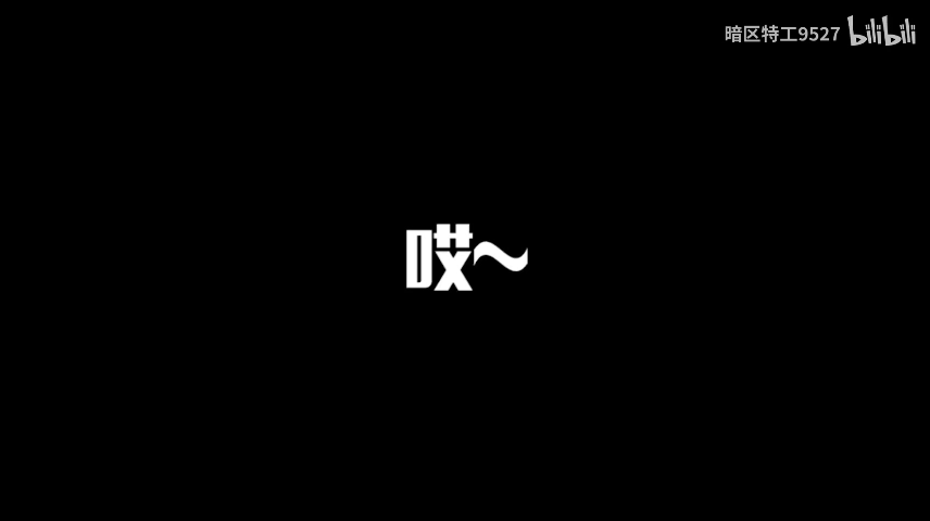 【搬运】暗区突围——不好意思，我只玩真实