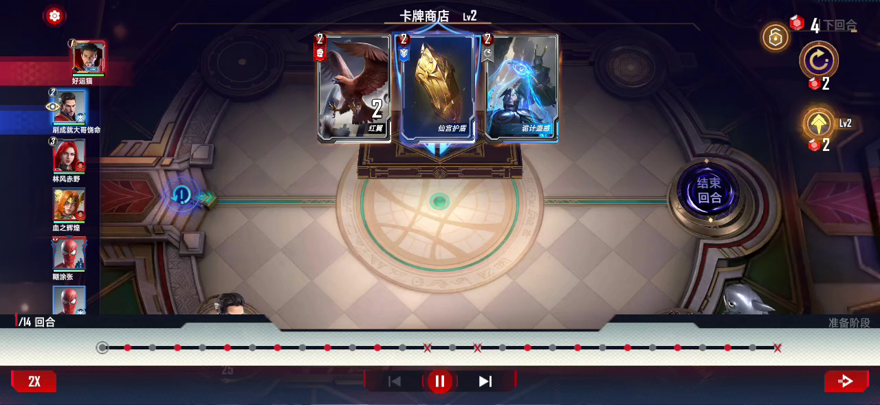 王者局一拳超人。什么？一拳不行？那就五拳！截图