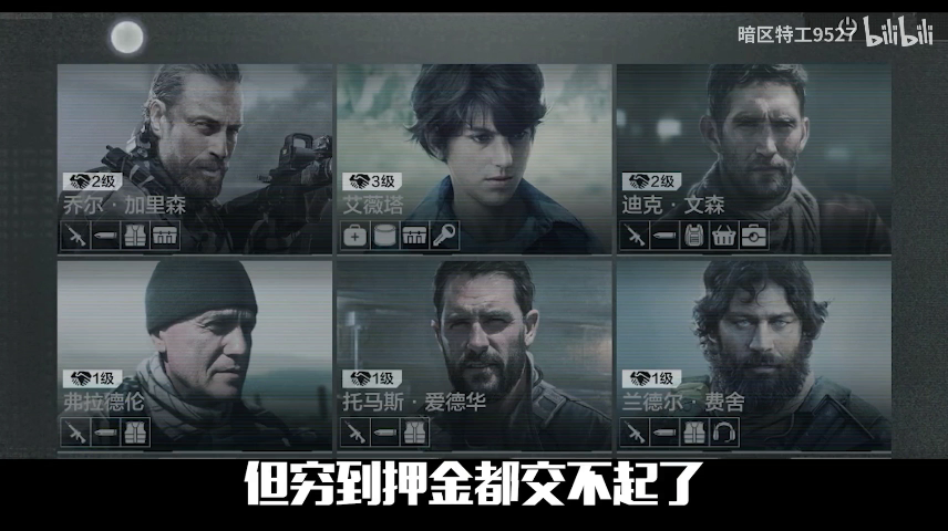 【搬运】暗区突围——你想成为秧歌star吗！