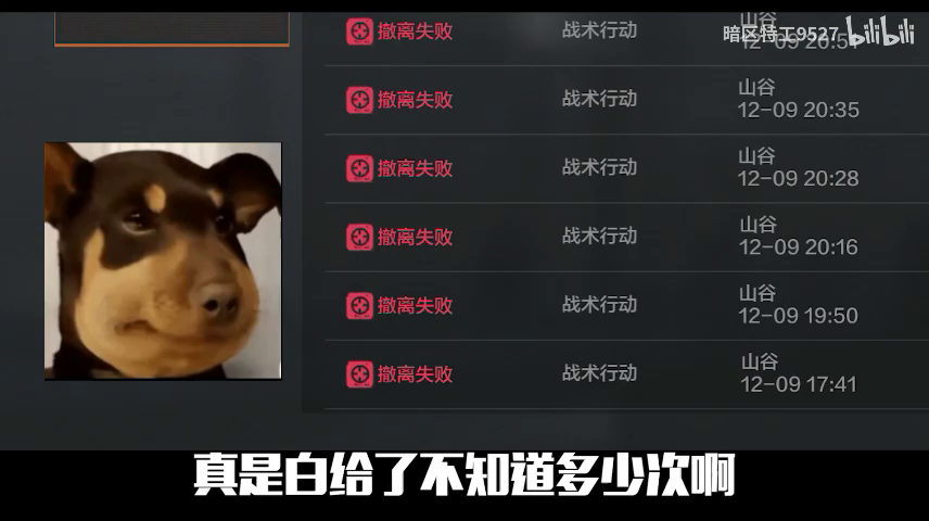 【搬运】暗区突围——要不直接把金条送你？