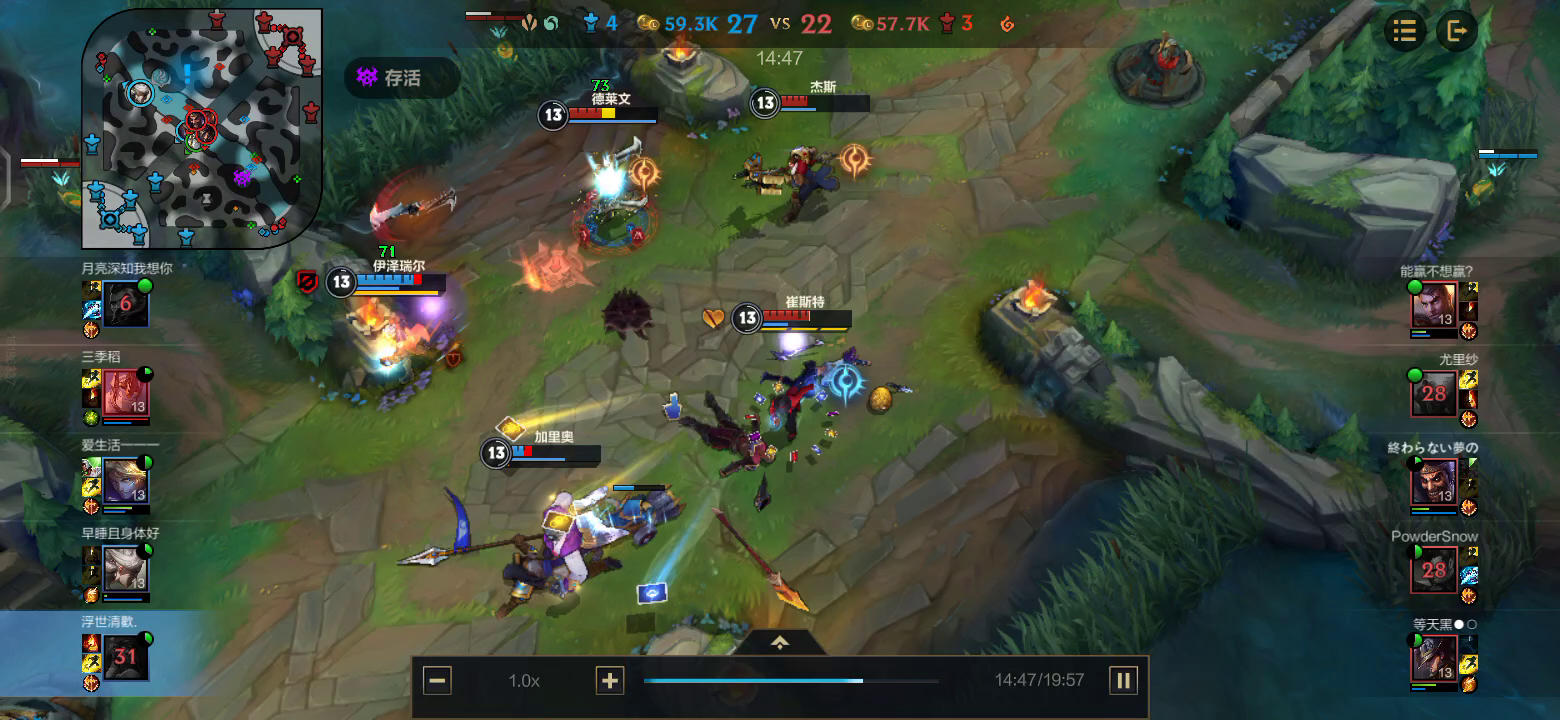 永远不要怀疑加里奥的反杀能力截图