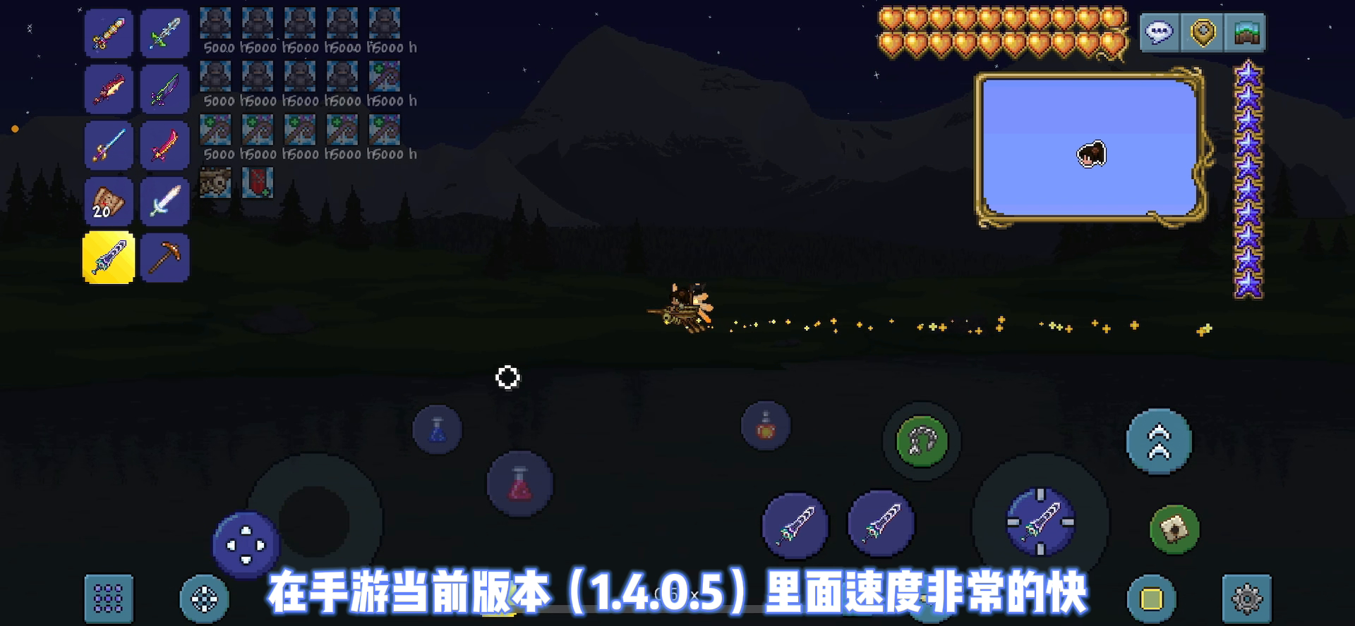 《泰拉瑞亚》常见问题-海盗船坐骑获取