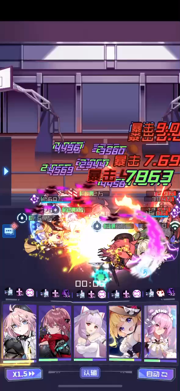 冰火姐妹最终测评（附图附视频）双刀仔还有BUG，尼玛。