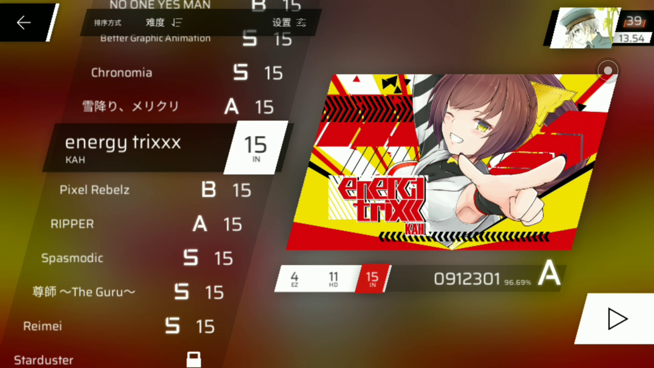 拇指和四指的区别（本人菜勿喷）