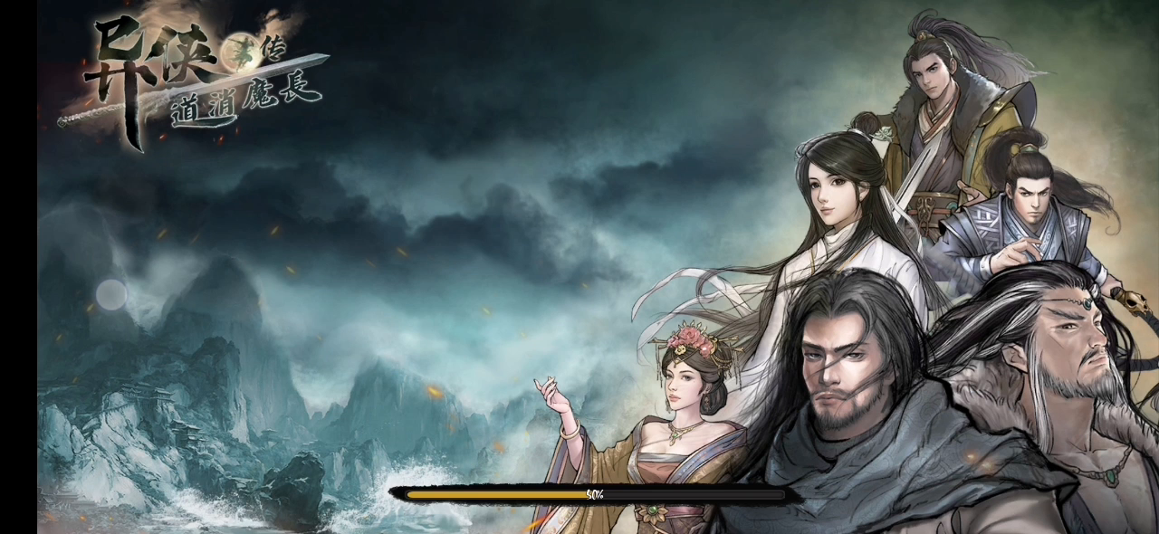 满级下层武功名山双兵＋辅助风灵两分钟速通熊洞