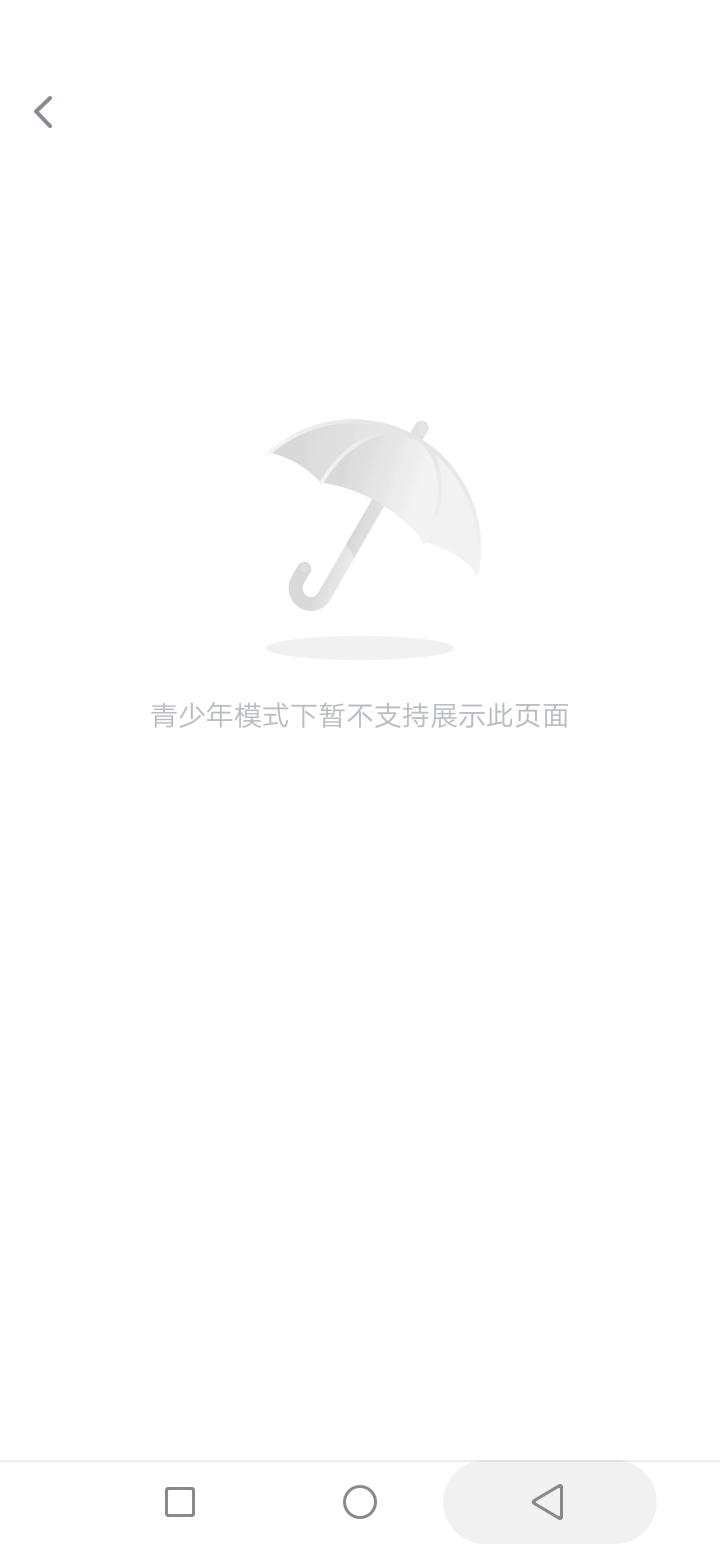 对于第二人生2我的心情