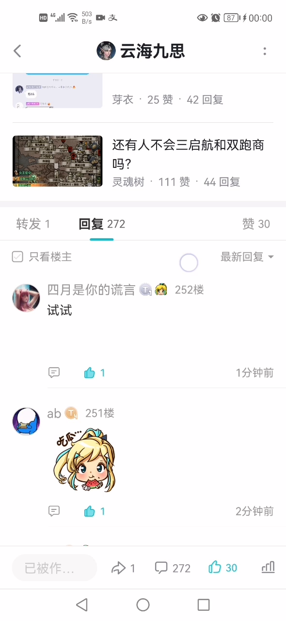 活动截止及大奖得主公布